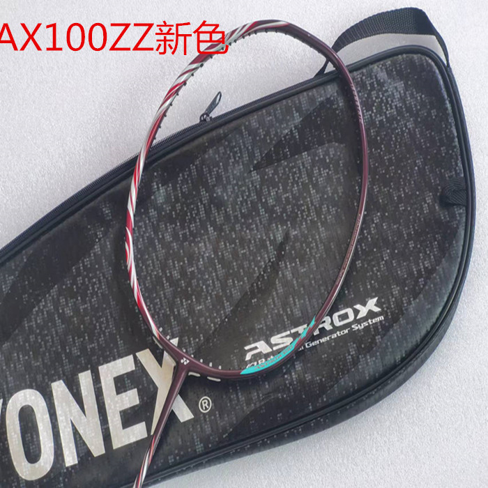 Yonex Yonex Skyax Ancient Red Ax100Zz Badminton Racket Yonex Yonex Skyax Ancient Red Ax100Zz Badminton Racket
