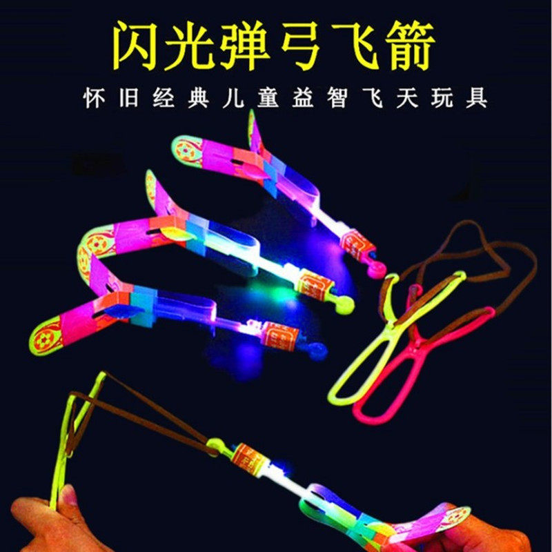 Hot selling luminous blue light flying arrow slingshot double sparkling sword sparkling mouth whistleblowing sky fairy children's toy ground stall source