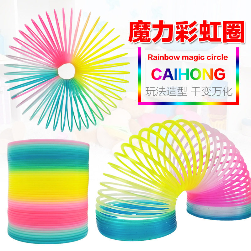 Magic Rainbow Circle Toys Children Puzzle Elastic Adults Professional Performance Pull Rings Big Numbers Balance Seven Color Spring Rings