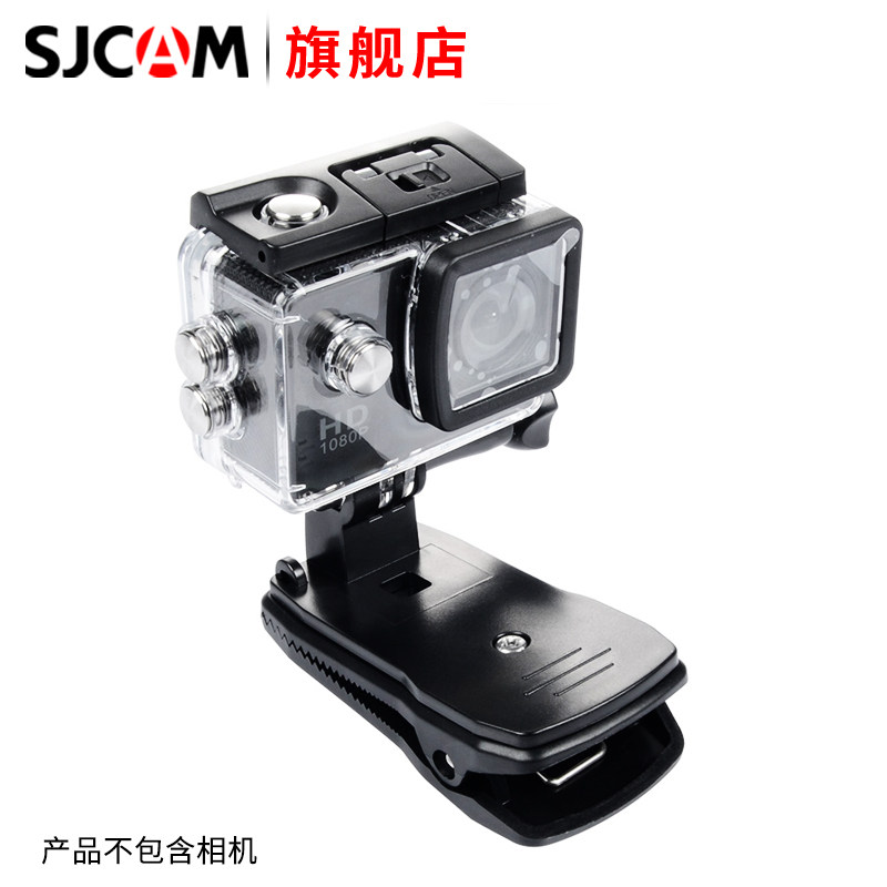 Universal sports camera back clip is strong and will not fall off