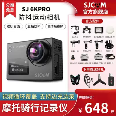 SJCAM Zhen showing 6K sports camera 4K HD helmet riding recorder anti-shake waterproof vlog camera