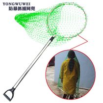 Explosion-proof anti-riot arrest net pocket multi-function retractable stainless steel cat and dog animal arrester Steel fork arrester