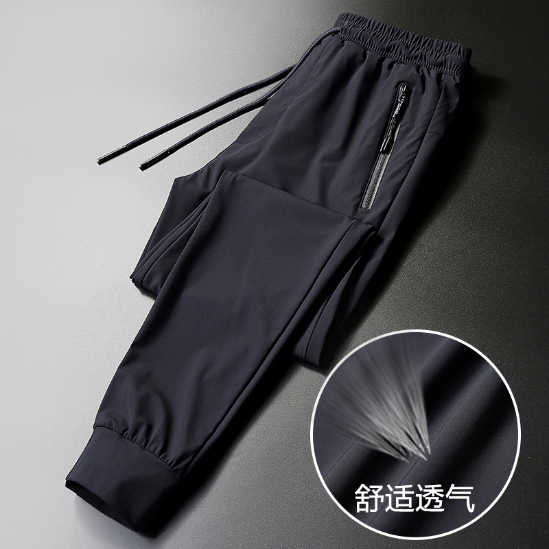 Summer Pants for Men, Ice Silk, Slim Fit, Ultra-Thin, Breathable, Casual Sports Pants, Loose, Quick-Drying, Large Size, Jogger Pants