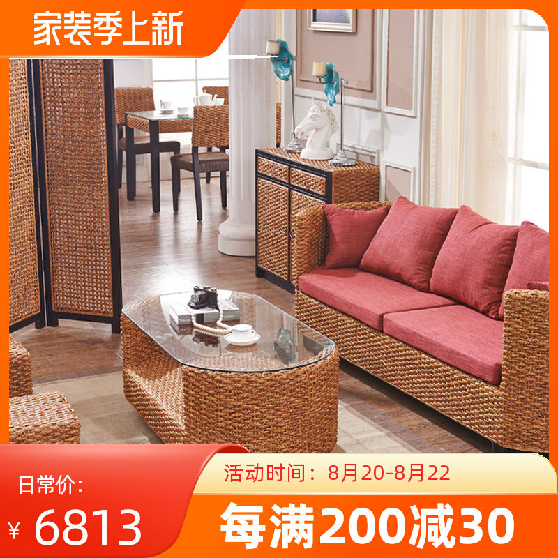 Rattan set sofa Southeast Asian style rattan furniture rattan Guden vine coffee table living room sofa leisure club rattan chair