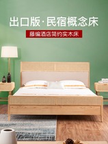 Nordic simple inn B&B hotel solid wood bed bedroom rattan bed double bed modern ash suite furniture