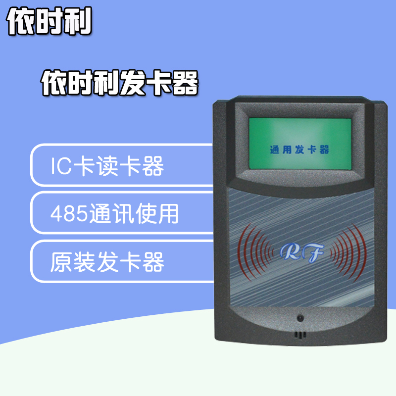 Time-Lie ER-906CV hairpin according to the time Lili IC hairpin Etley ER-906 USB newsletter