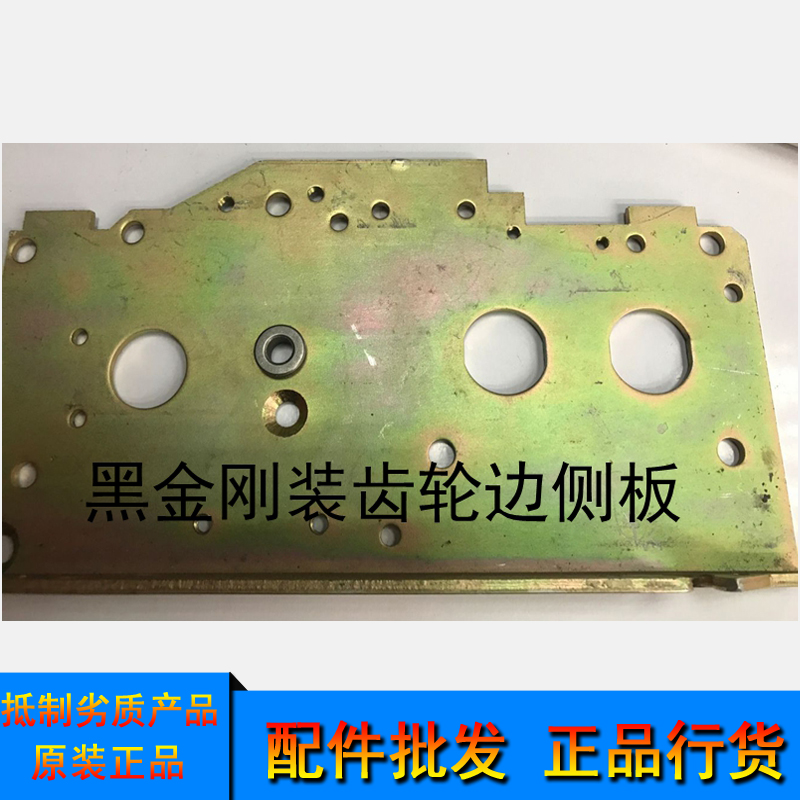 Cormi C-988 C-968 C-968 S-958 C-638 C-868 C-868 C-838 shredder sideboard 