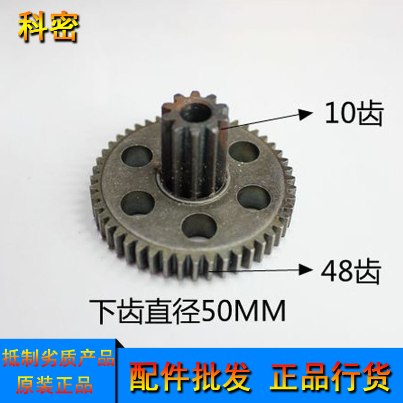 Komi 838 638 638 628 3628 3728 3738 3838 3858 double shell paper machine gear