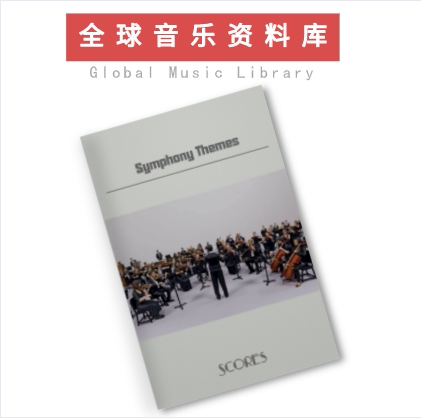 Classical Symphony theme music skewers symphonic orchestra total score SCORE audio customization