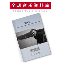 Esenvalds - Stars mixed female voice boy boy chorus custom music