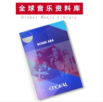 Bonse Aba African Zambia song chorus mixed female voice boy boy voice