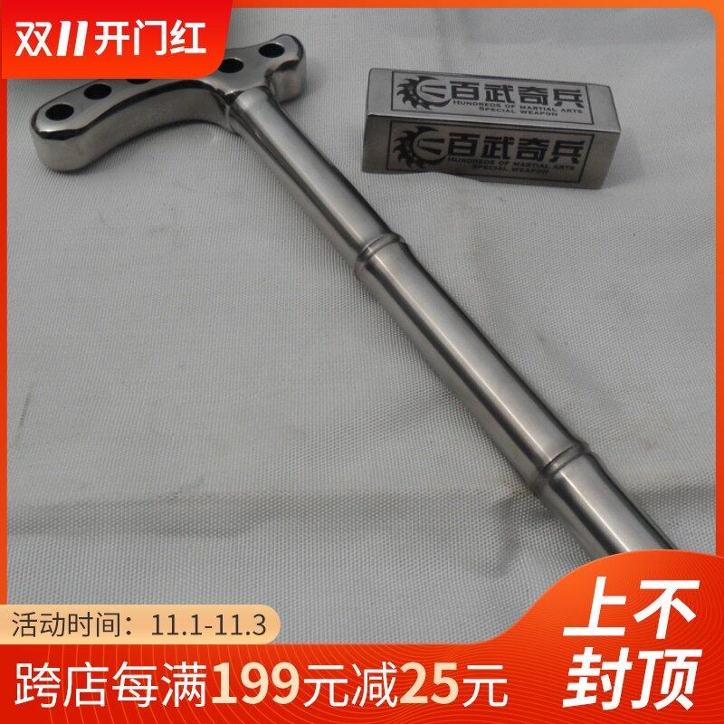 Baiwu Qishbing-Hollow Titanium Cutch Crutches Short Wand Custom Collection