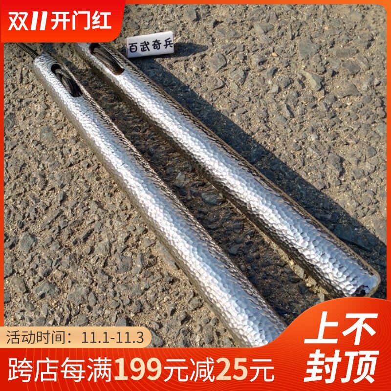 Baiwu Qishbing-titanium alloy handmade crater nunchaku actual combat nunchaku custom-made collection of two-bar rope