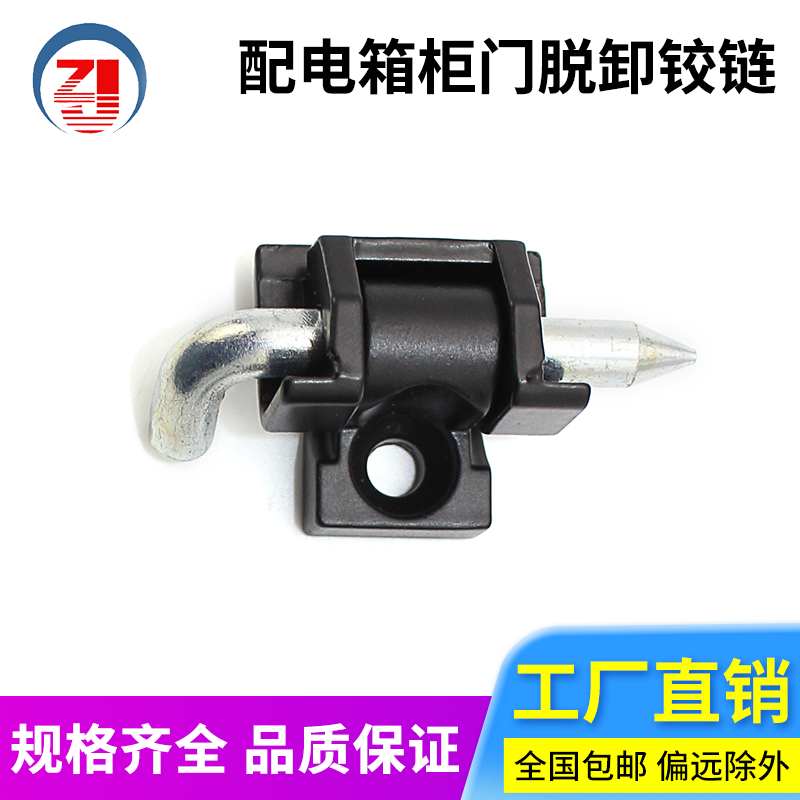 CL230 small zinc alloy bending hinge turning hinge industrial power distribution cabinet door chassis door concealed loose-leaf