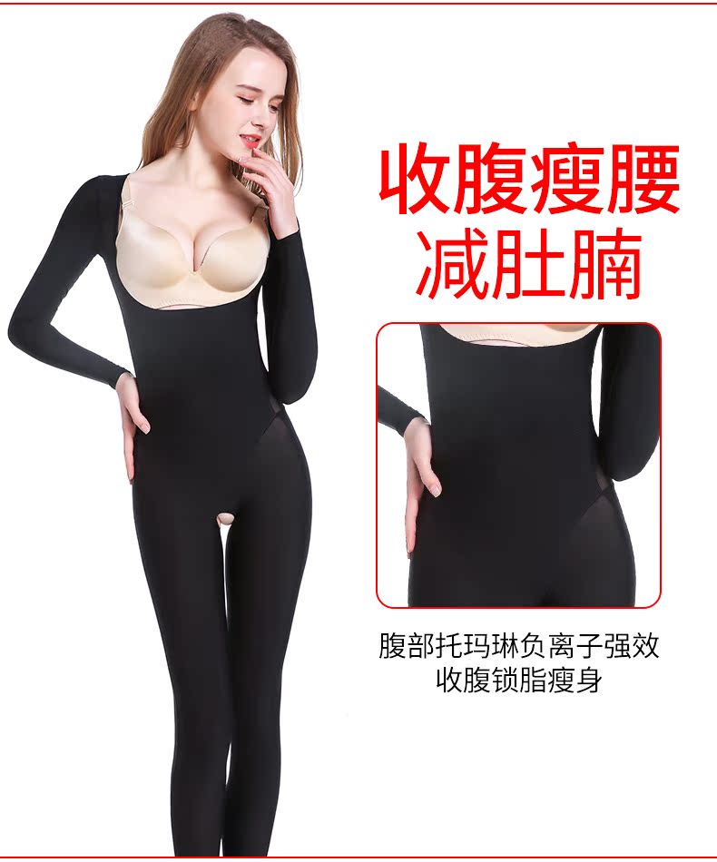Mùa đông carvico corset bó sát eo eo eo thon đốt mỡ thon dài tay áo ấm cơ thể định hình nữ đồ lót một mảnh siêu mỏng