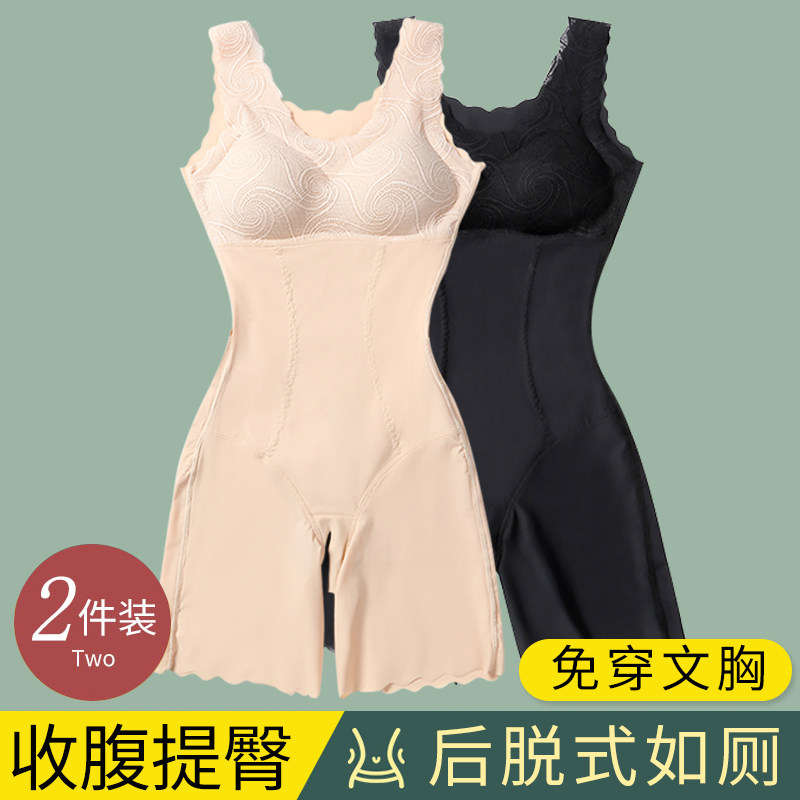 Non-wearing bra back-off-style shapen underwear woman closedown waist slim fit shaping beauty body with cup type one-piece