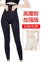 Утягивающий пояс на талию, трусы, штаны, корсет, послеродовой бондаж, мощное белье для коррекции формы бедер