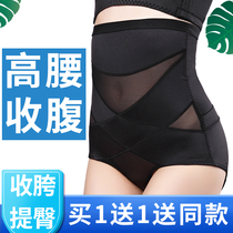 High waist lifting hip body-pants postpartum plastic type slim fit small groin collection underpants female shaping bunches waist meme body Schäuchschäuber