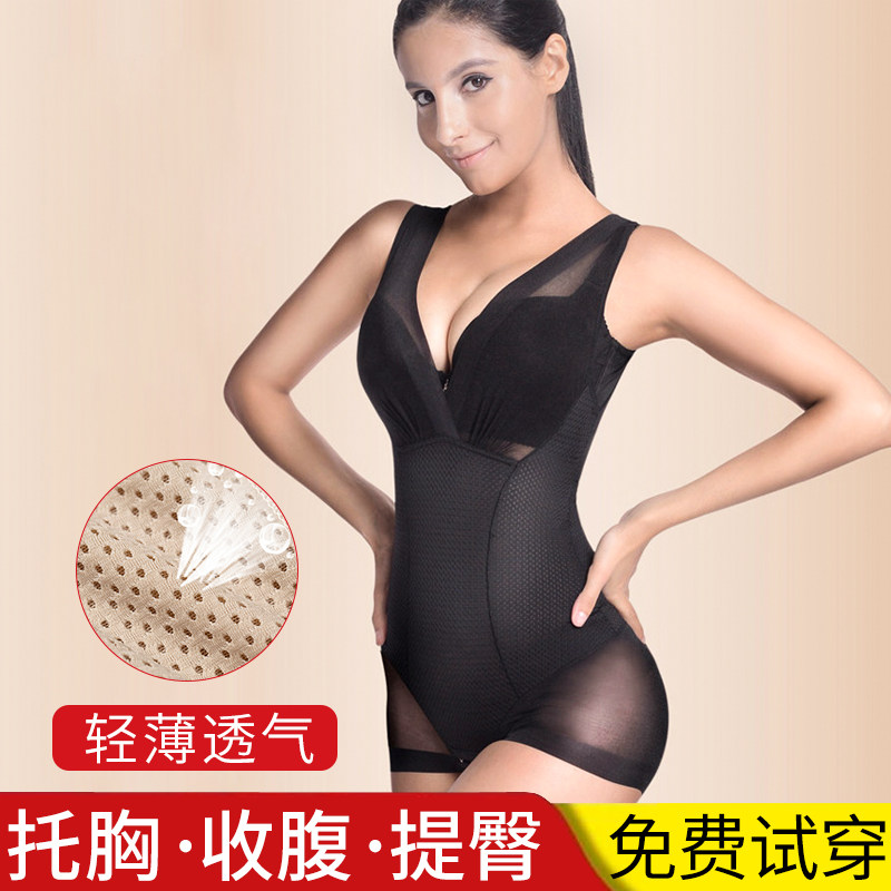 Summer ultra-thin shapen underwear women's bunches waist-burning fat slimming slimming and beautiful body shaping even body flagship store