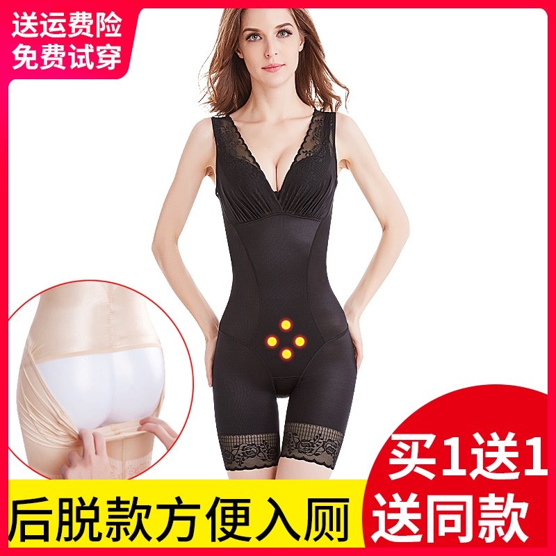 Back-off body shaping underwear Female body shaping postpartum abdominal girdle Fat burning incognito slimming body slimming summer ultra-thin