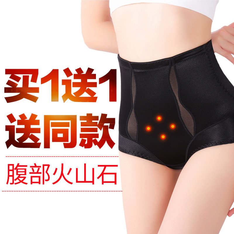 Summer thin bunches underpants female shaping bunches waist partum postpartum shaper and hip and hip theorist plastic type small belly powerful