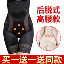 High waist collection underpants female shaping bundle waist postpartum plastic body lifting hip summer thin underpants to collect small belly punches
