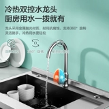 Midea небольшая интегрированная посудомоечная машина для посудомоечной машин