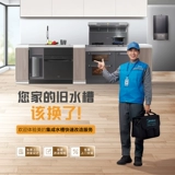 Midea небольшая интегрированная посудомоечная машина для посудомоечной машин