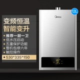 Мидиа -лучшая серия европейская стиль капля с газовой плитой набор кухонная плита с капюшоном Трехморт -набор корабль T33A