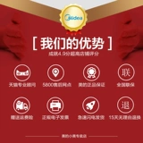 Midea Electric Poven Home Маленькая автоматическая выпечка многофункциональная настольная печь с большой пропускной способностью T1-L101B