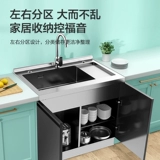 Midea небольшая интегрированная посудомоечная машина для посудомоечной машин