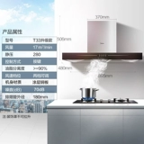 Мидиа -лучшая серия европейская стиль капля с газовой плитой набор кухонная плита с капюшоном Трехморт -набор корабль T33A