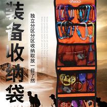 Climbing equipment storage bag main lock bag adventure equipment bag parts drawstring bag storage bag equipment scratch-proof