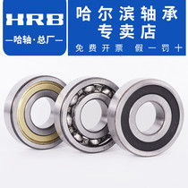 Harbin Bearing 6026 6028 6030 6032 6034 6036ZZ ZRZ deep groove ball bearing HRB