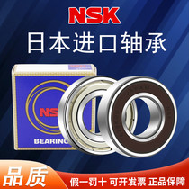 Japan imports bearings 6000 6001 6002 6003 6004 6005 ZZ DDUC3 deep groove ball bearings