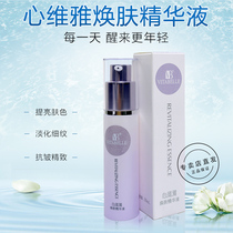 Infinitus Viya skin skin facial essence essence essence essence hydrating moisturizing essence makeup skin care products