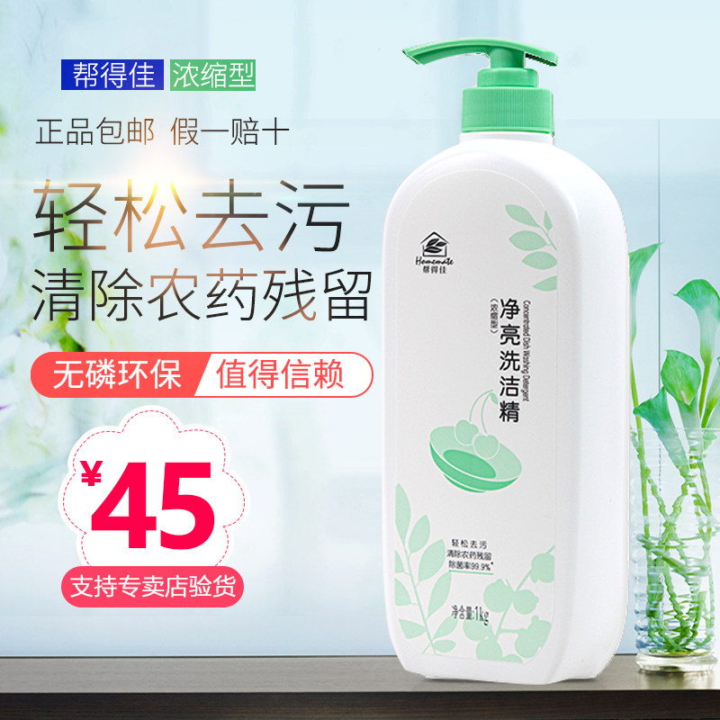 Unlimited cleaning and cleaning fine to clean the cleaning cleaning agent