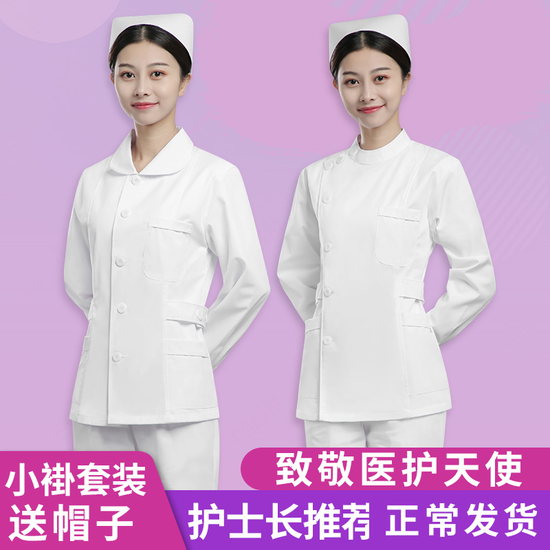 Nurse serving winter dress Long sleeves Women short sleeves Two sets Round neckline Two-piece Style Suit Short dental Oral workwear