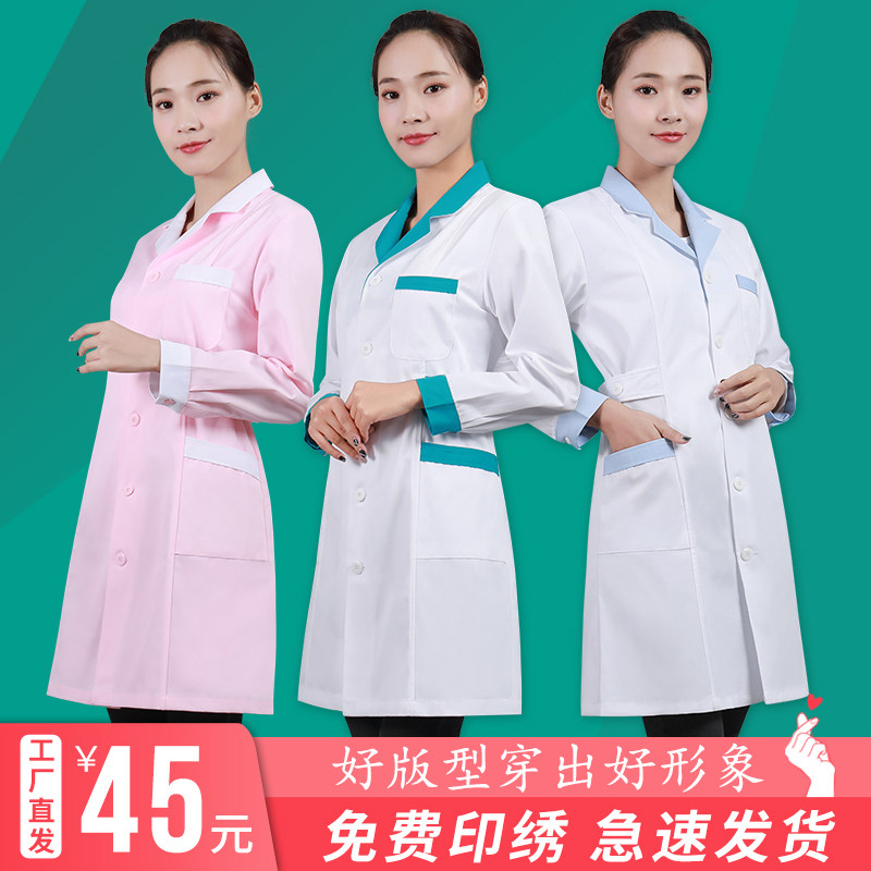 White coat long sleeve dentist tattoo artist beauty salon pharmacy pharmacy overalls winter short sleeve men's experimental clothing