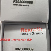 R928006809 R928006809 German Rexroth new original hydraulic oil filter element in stock