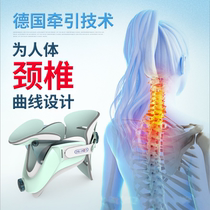 Cervical Vertebra Retractors Home Medical Stretch Pathopathology Massage Neck-to-charge hot compress Stiffness Cervical neck Adult