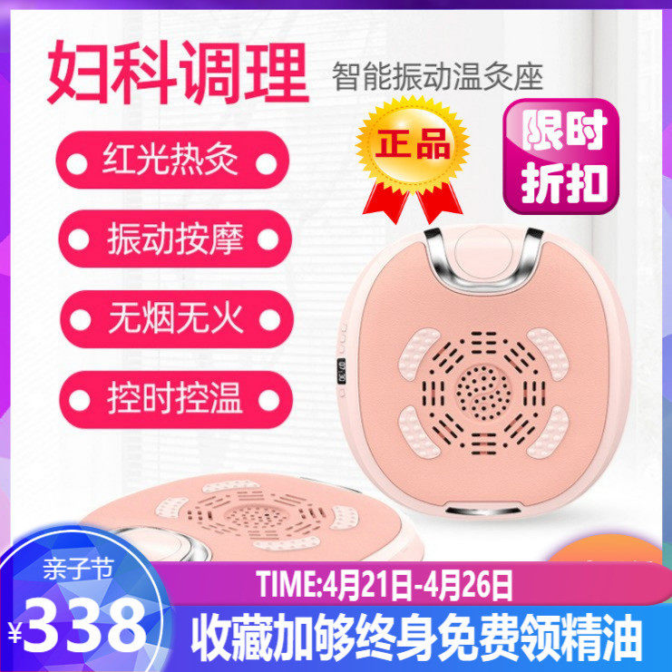 Acupuncture-Moxibustion Instrument Official Flagship Store Multifunction Moxibustion Fumigation Instrument Sitting Chair Moxibustion Stool Electric Heating Lean