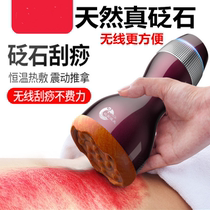 Stone-needle massager Moxibustion Instrument Winmoxibustion scraping plate facial scraping instrument Ai meridians Yisheng cosmetic instrument facial energy stone real
