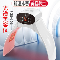 Moxibustion Instrument Official Flagship Store Beauty Institute Special Fugui Bag Aimoxibustion Fumitometer Physiotherapy Electric Heating Spectrometer