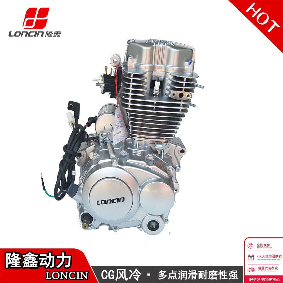 Longxin Original factory CG150 locomotive engine top lever machine Longxin 150 air-cooled engine CB CG retrofit