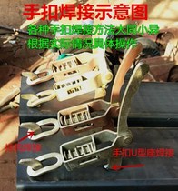  Bin Bar Wagon Lock Carriage Lock Compartment Lock Electric Three-wheeled Spring Buckle Box Goods Door Handle Hook Bar Plate Buckle Plate