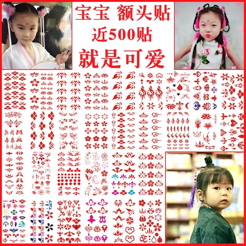 Popular wedding bride forehead sticker ancient eyebrow paste fairy face girl wrote real wood pattern