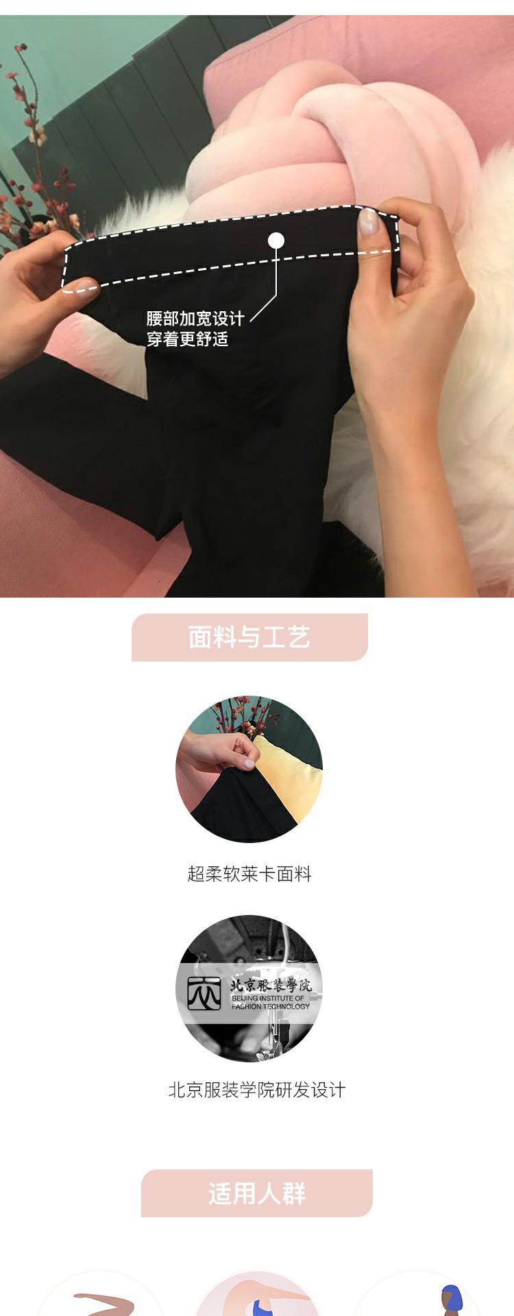Vớ đen chân mờ định hình mùa xuân và mùa thu chống móc áp lực vớ vớ vớ bếp - Vớ giảm béo tất hàn quốc