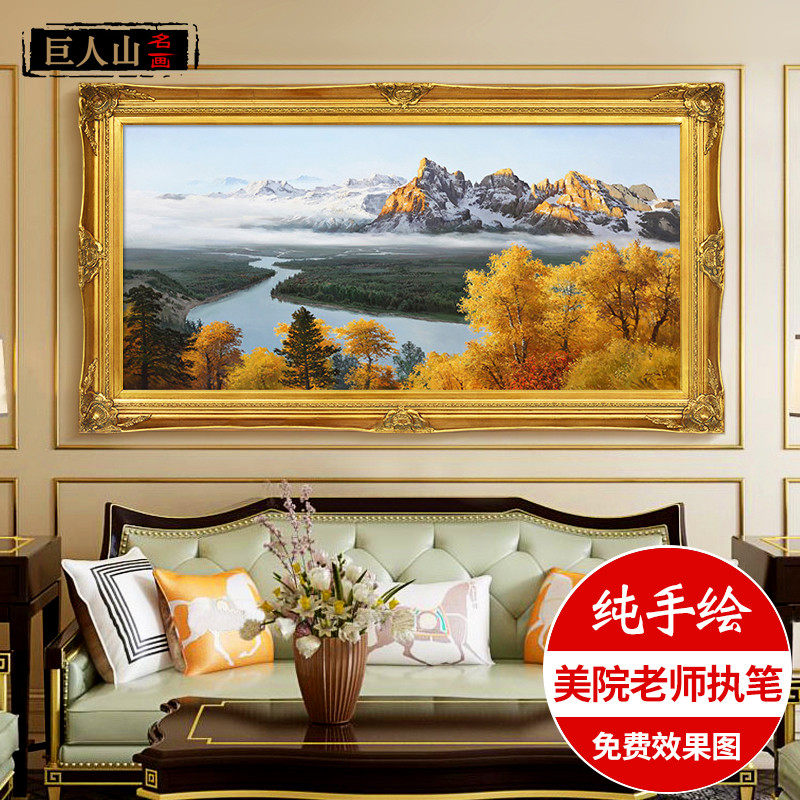 Arisus European Living Room Pure hand - painted landscape painting pure hand - made sofa background wall hanging painting Sunsun Golden Mountain
