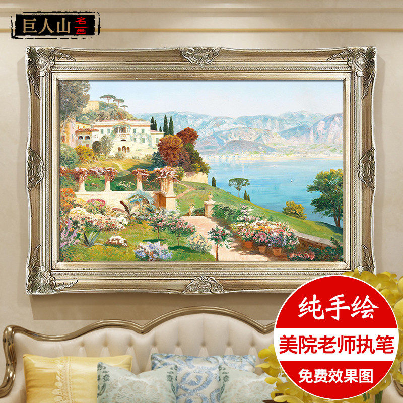 Art master's European-style Mediterranean oil painting Living room Xuanguan Decorative Painting Dining Room bedroom hanging painting Onigcomo Lake